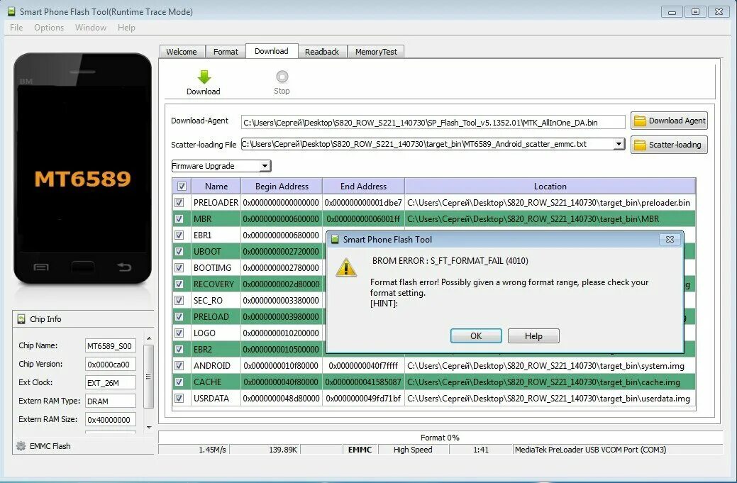 SP Flash Tool. Прошивка через SP Flash Tool. Flashtool версии. SP Flash Tool 6 новая версия \.