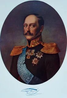 Историк царской