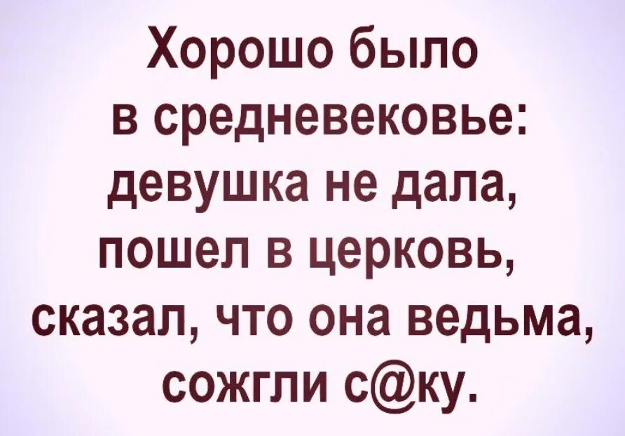 Да она ведьма. Прикольные фразы про ведьм. Дракон и его хозяйка. Анекдоты про ведьм. Да она ведьма.