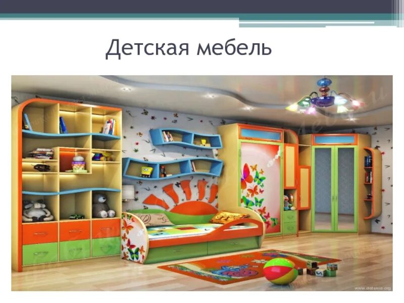 Мебель тип 2. Мебель для детского сада. мебель презентация для детей. мебель презентация для дошкольников. мебель классификация для детей.
