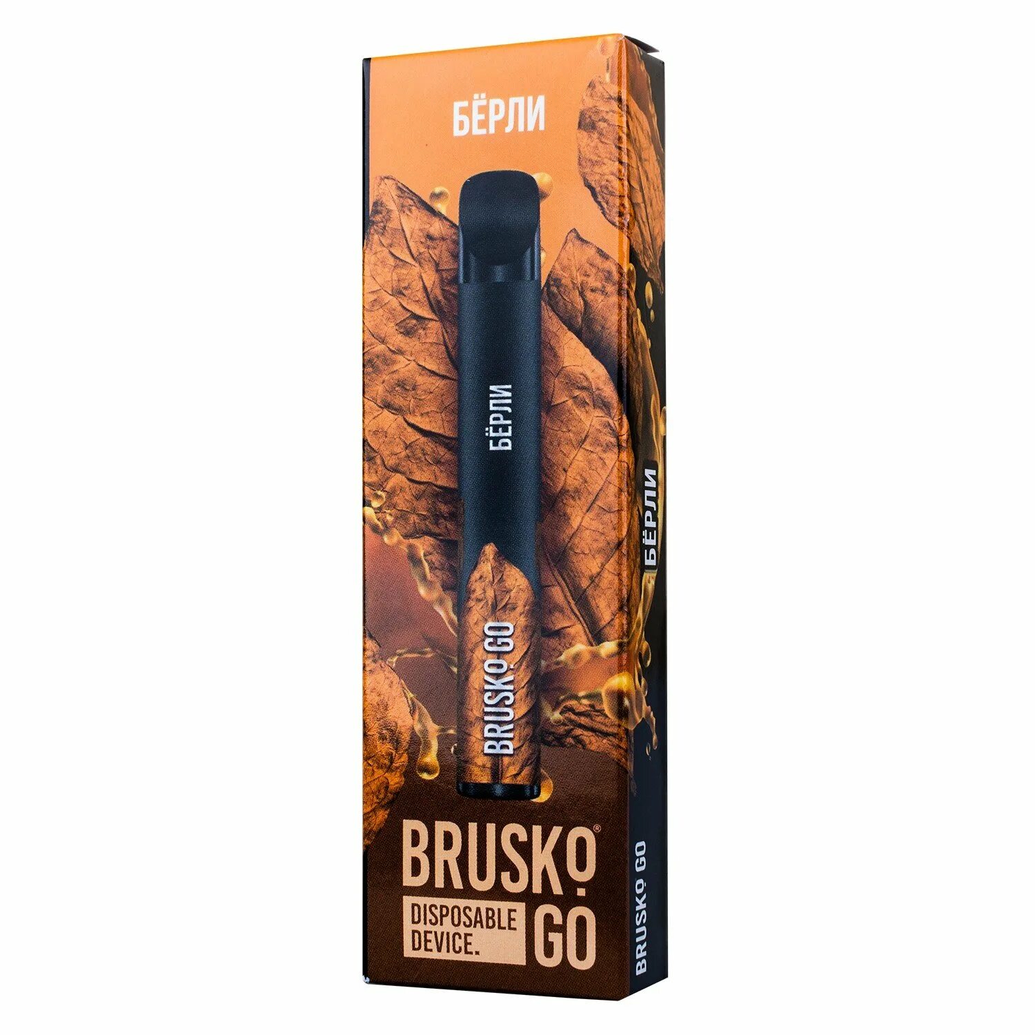 Бруско электронная сигарета отзывы. Бруско электронная сигарета. бруско одноразовая сигарета. бруско go одноразовая сигарета. brusko одноразовая электронная сигарета.
