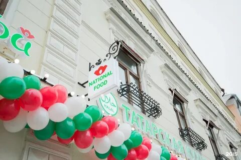 Республика татарстан казань тюбетей
