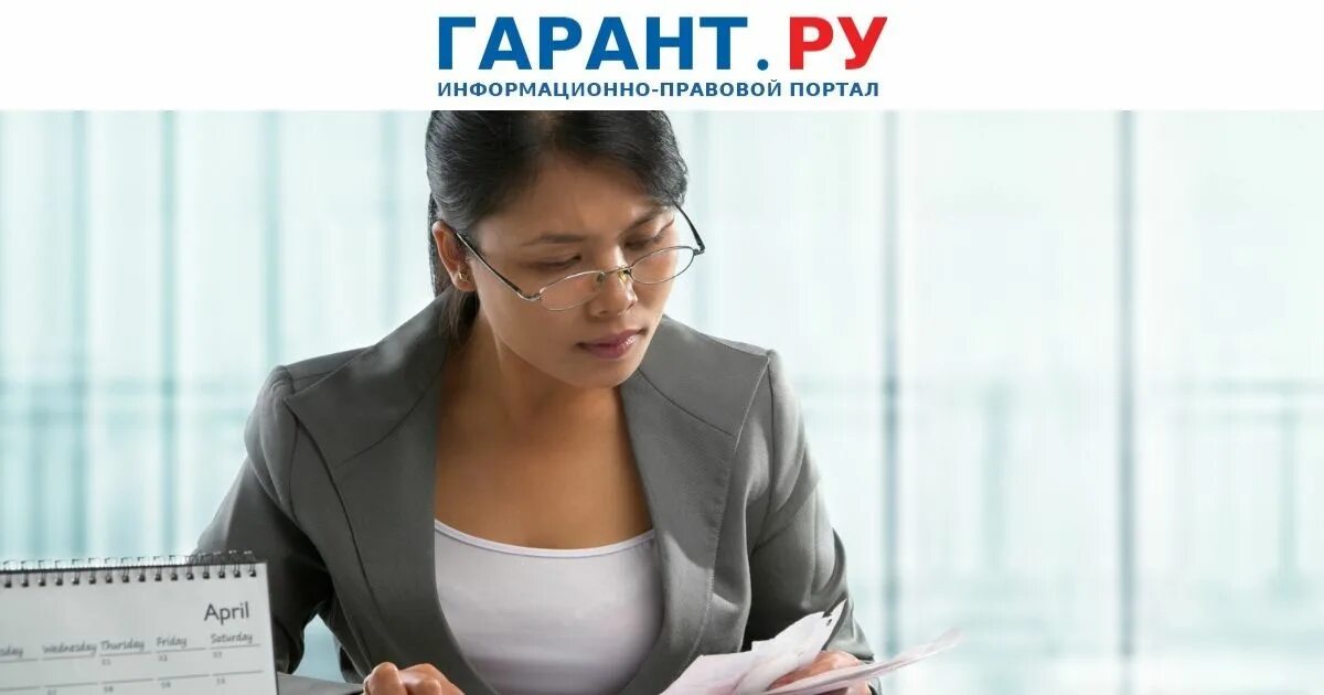 Бухгалтер. Бухгалтер специалист по налогообложению. Бухгалтер минск частичная занятость. Бухгалтер минск частичная занятость. Бухгалтер картинки.