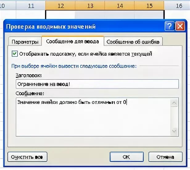 Проверка вводимых значений. Как проверить ввод. Проверка вводимых значений. Как проверить ввод. Как проверить ввод.