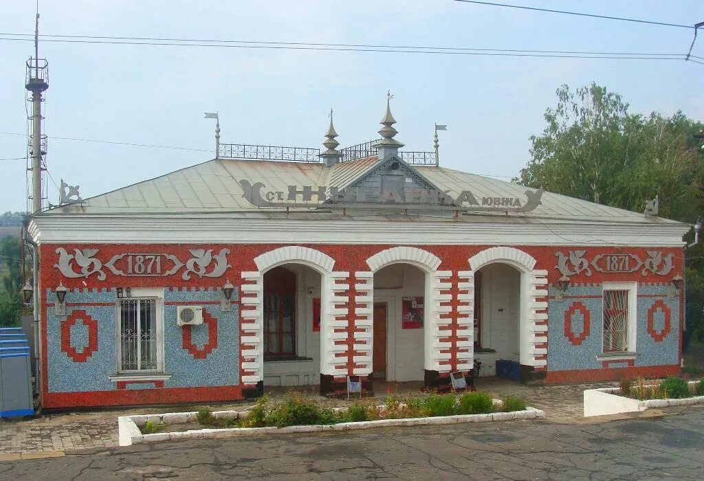 Гартмашевка. Железнодорожная станция кантемировка. Гартмашевка. Станция журавка воронежская область. Станция зориновка.