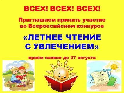 С увлечением решал