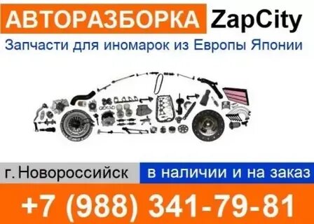 Разборки краснодар адреса и телефоны