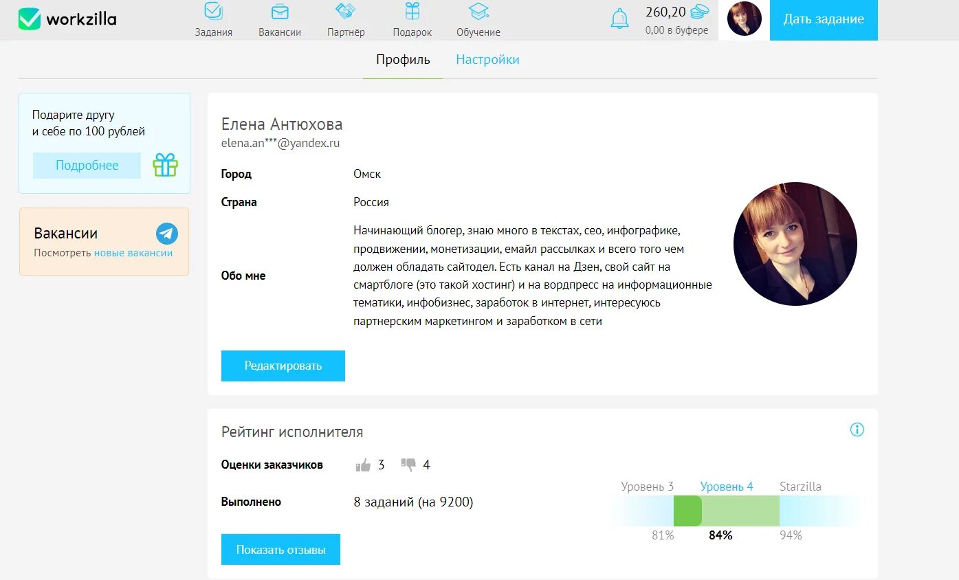 Воркзилла work zilla. Workzilla заработок. workzilla официальный сайт. воркзилла отзывы. заработать на workzilla.