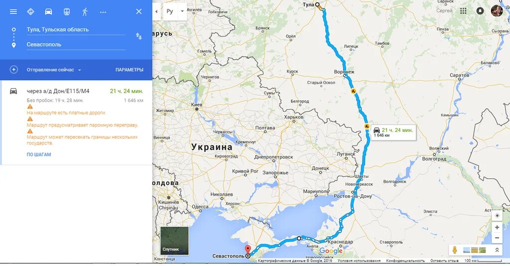 Гугл краснодар
