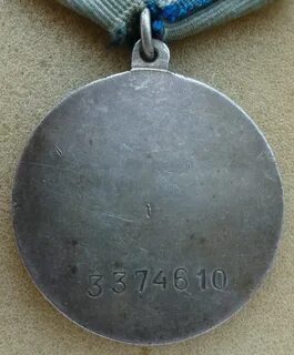Боевая храбрость