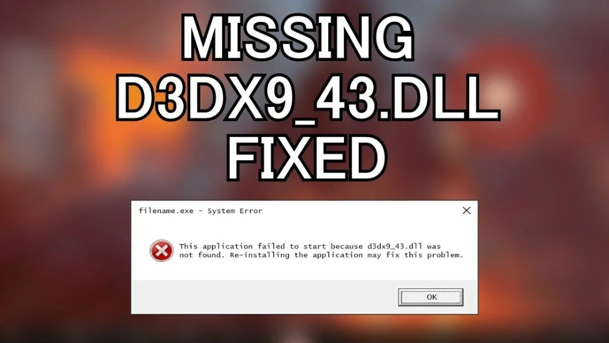 Start fail ошибка. D3dx9 отсутствует. Error 3d. Ошибка d3dx9_43.dll. D3dx9_32.dll ошибка.