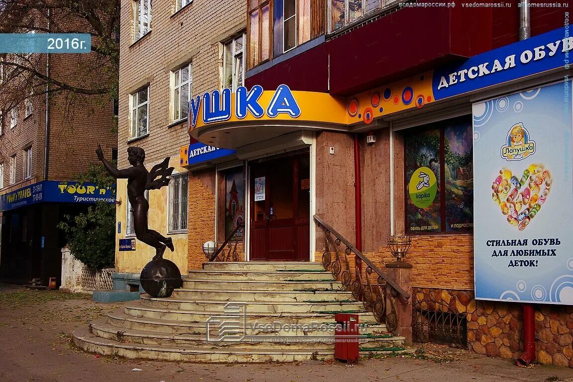 Меркурий мед фото. Меркурий тольятти трусы. Молодёжный бульвар 13 тольятти. Медцентр меркурий в г. Меркурий тольятти медцентр центральный район.