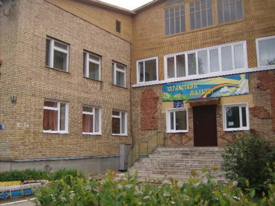 Где находится сад 7. Детский сад 7 сыктывкар. детский сад 61 сыктывкар. детский сад 29 сыктывкар. детский сад 107 сыктывкар.