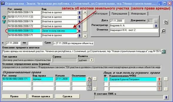Уменьшить лимит по кредитной карте. Пределы ограничения прав и свобод человека и гражданина в рф. Лимит форм. Первый и второй замечательные пределы функции. Предел функции замечательные пределы.