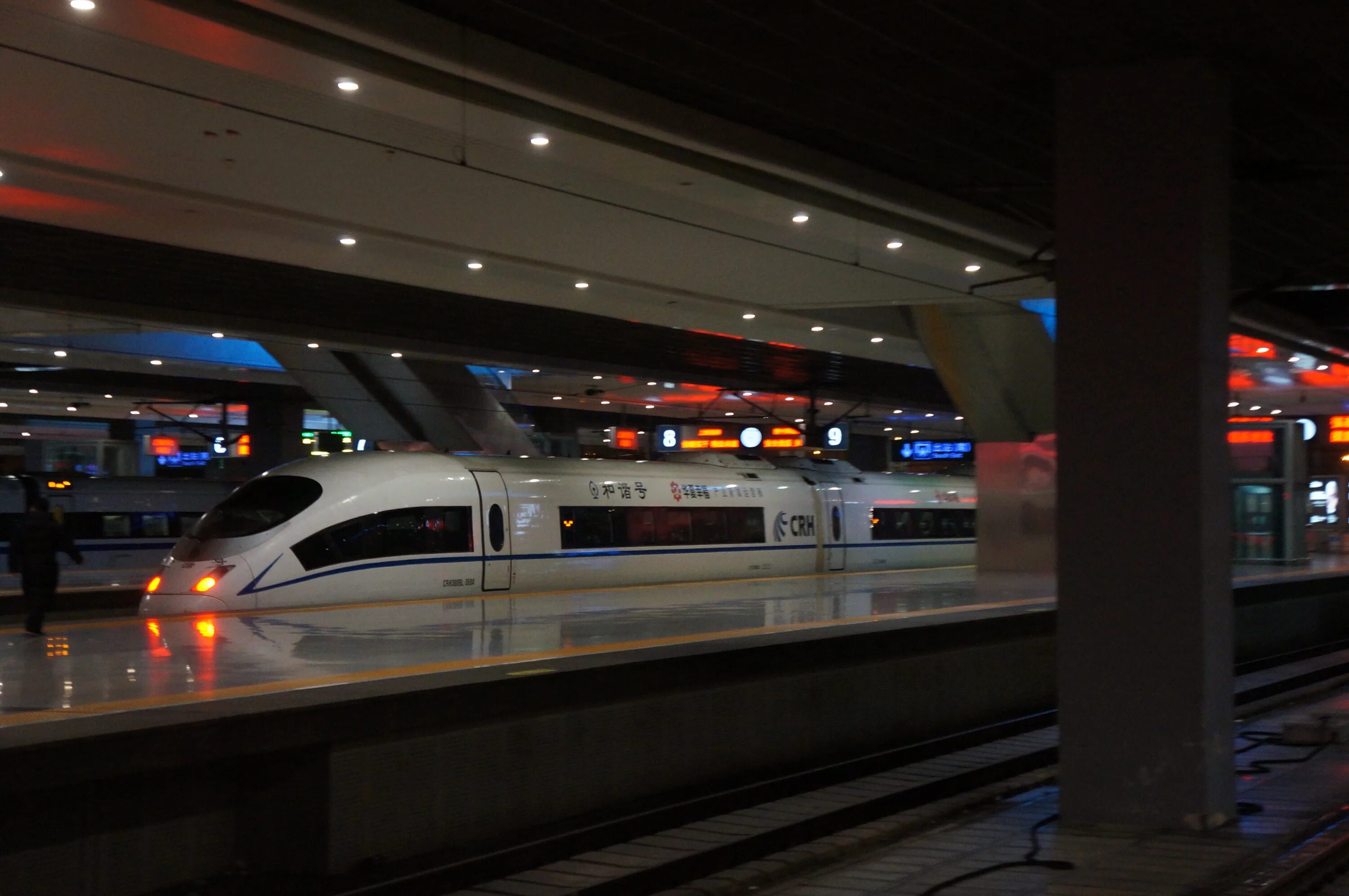 Shanghai hongqiao railway