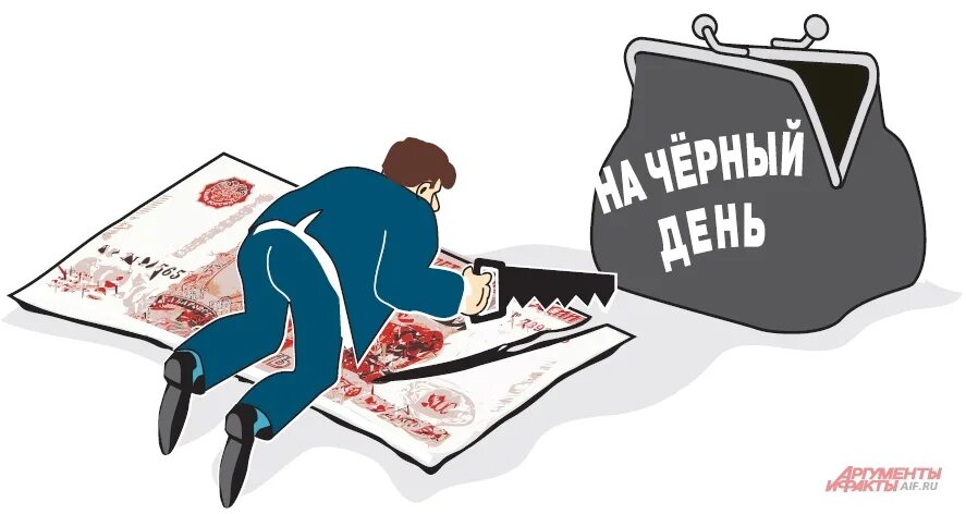 Я была безработной которая хотела построить. Рисунок на тему безработица. Безработица иллюстрации. Безработные карикатура. Безработица картинки.