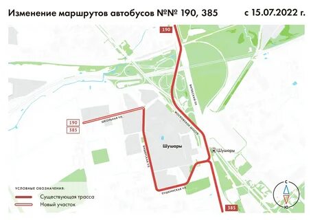 Расписание 396а от колпино до рыбацкого