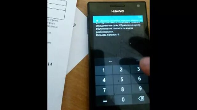 Блокировка телефона huawei. Разблокировка оператора. Разблокировка всех модели телефонов от оператора. Huawei e5576-320 разблокировка от оператора. Разблокировать телефон Хуавей.