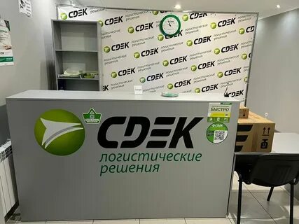 Сдэк пожарского владикавказ