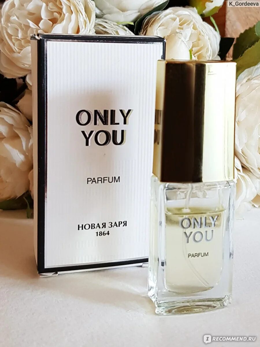 Духи only you. Only you новая Заря. Новая Заря только ты (only you) духи 16 мл. Новая Заря / только ты (only you). Гель для душа only you новая Заря.