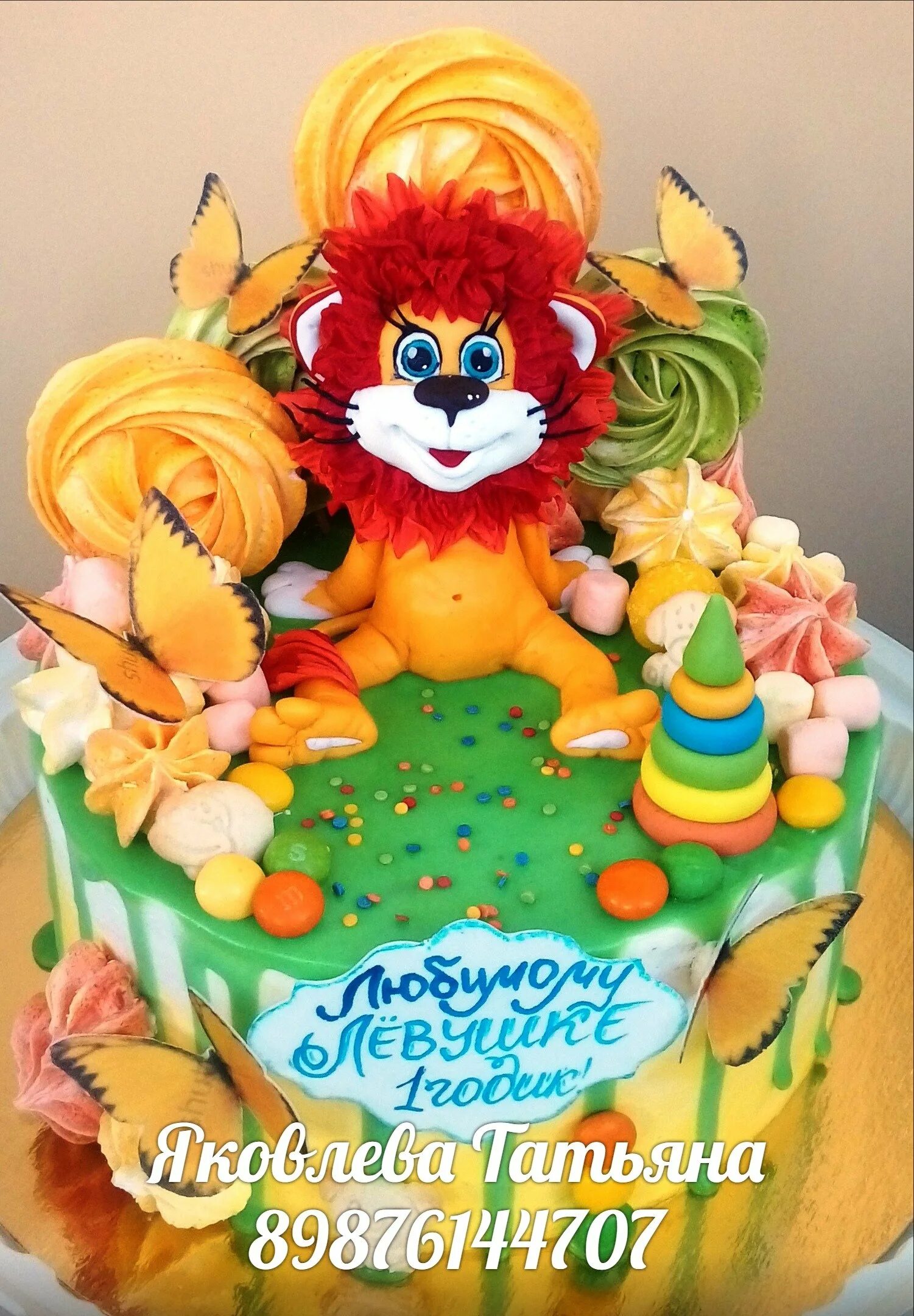 Торт лев мальчику. Детский торт со львенком. Торт со львом детский. Тортик со львом детский. Тортик с львенком мальчику.