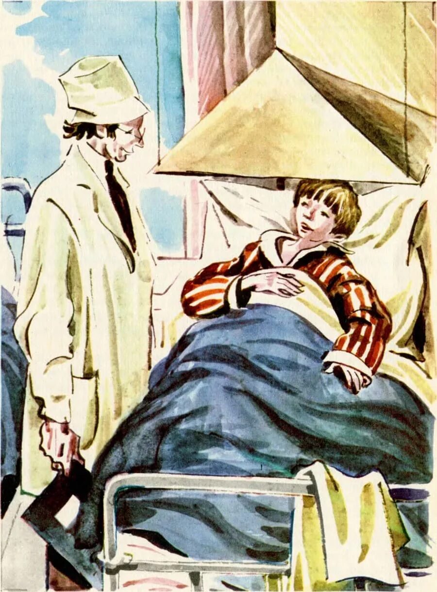 Тайна глава 17