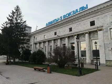 Алматы 2 контакты