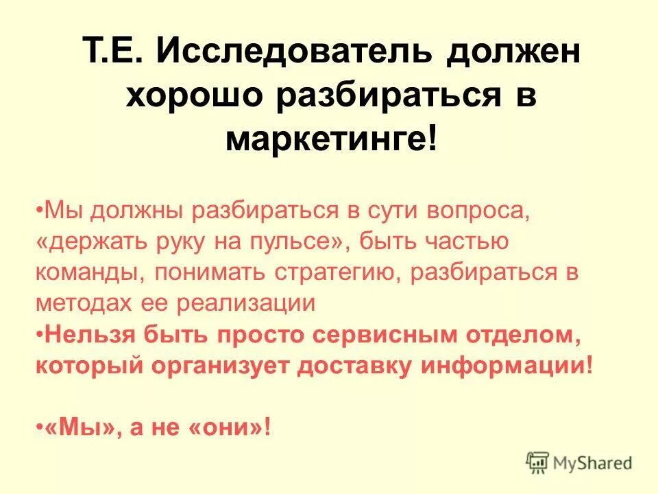 Самый надежный план на месте разберемся. Того чтобы лучше разобраться в. Самый надежный план. Таблица чувств. Разберись в себе картинки.