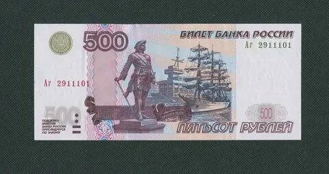 500 видов
