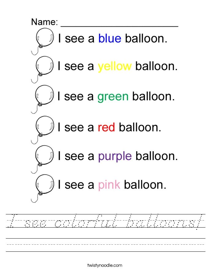 I see задания. Balloons Worksheets. I see Worksheets. I can see Worksheets.