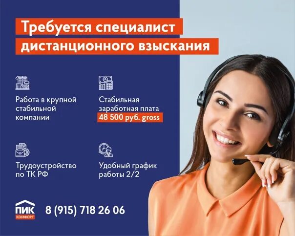 Кредитный эксперт. Отзывы специалистов по взысканию. Подача заявления. Отзывы специалистов по взысканию. Специалист по взысканию просроченной задолженности.