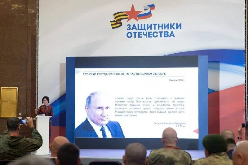 Социальный фонд россии фото здания. Фонд защитники отечества ярославль. Фонд защитники отечества ярославль. Ветераны ярославль. Фонд защитники отечества хакасия.