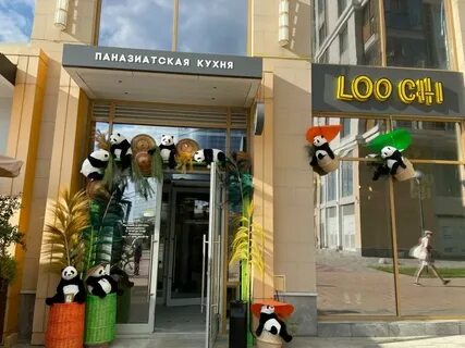 Chi москва