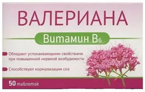 Валерьянка успокаивающая
