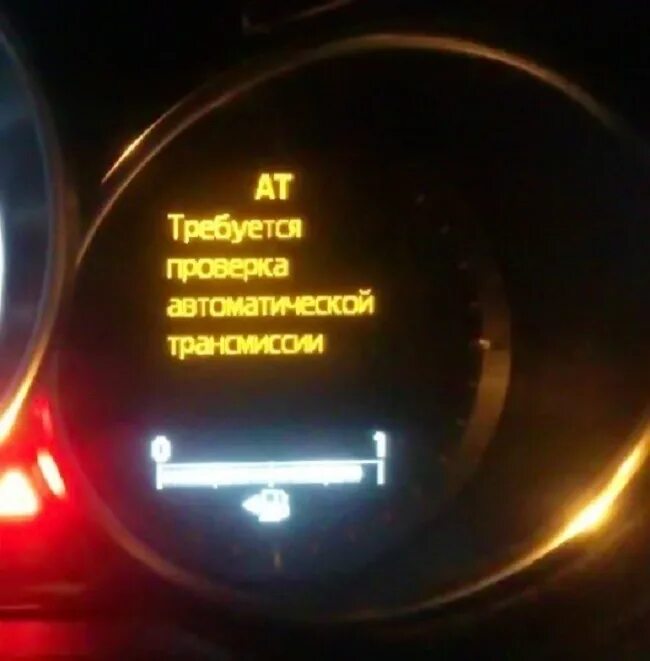 Ошибка мазда сх5. Бортовой компьютер мазда сх5. бортовой компьютер mazda cx-5. акпп мазда сх5.