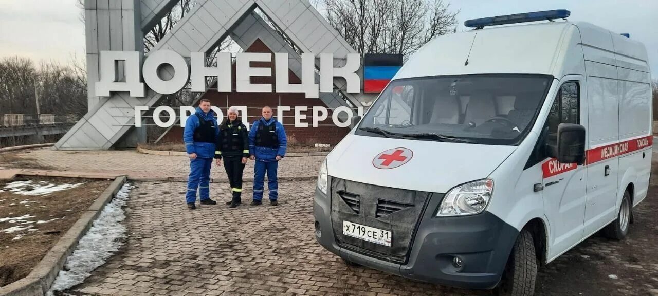Машина скорой помощи в днр. Медицина катастроф машина. Медицина катастроф в днр. Скорая донецк. Скорая.