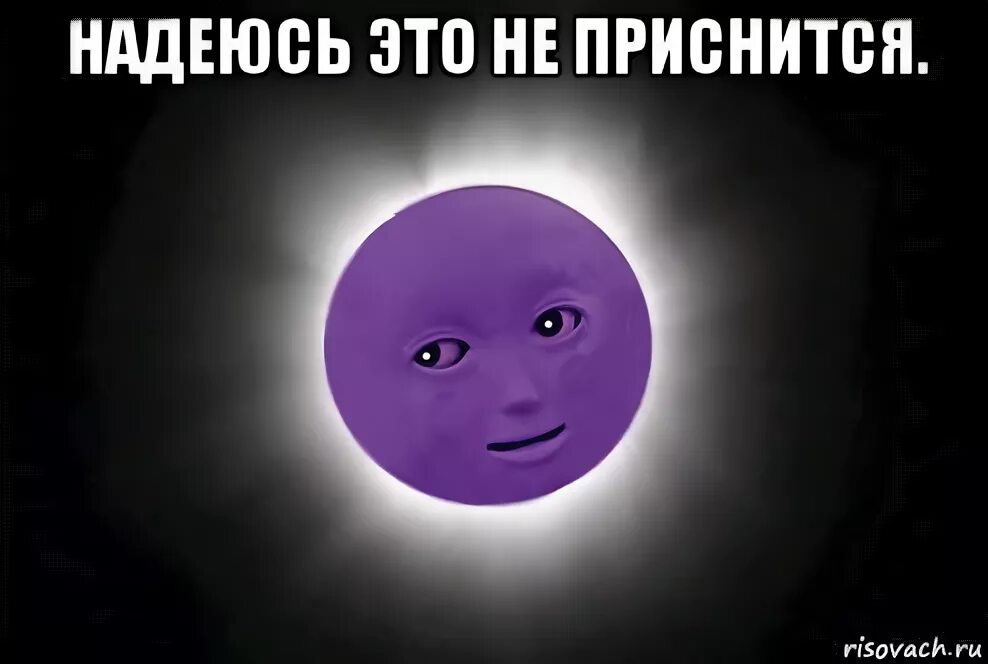 Night meme. Ночной дозор Мем. Мемы про ночь перед школой.