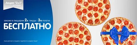 Заказ 2