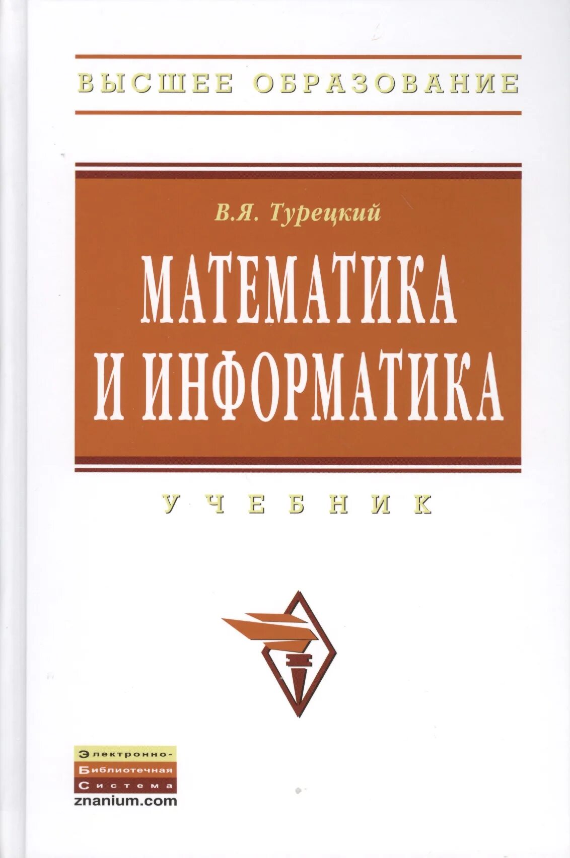 Пособие 2 е изд доп. Стратегический менеджмент учебник. экономический анализ учебник. стратегический менеджмент: учебник для вузов. стратегический менеджмент: учебное пособие книга.