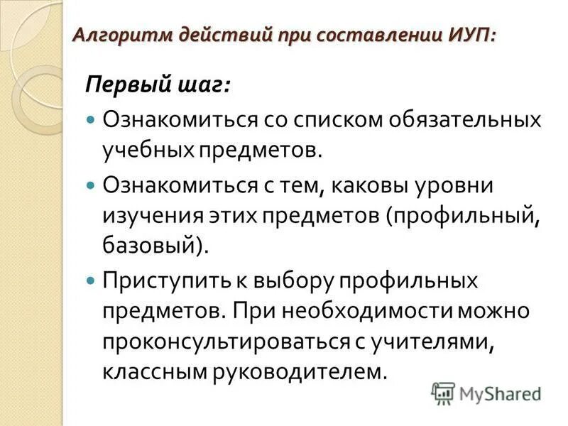 Уровень реализации. Общий уровень произвольного внимания. Какова цена вопроса. Какова цена. Население канады и австралии.