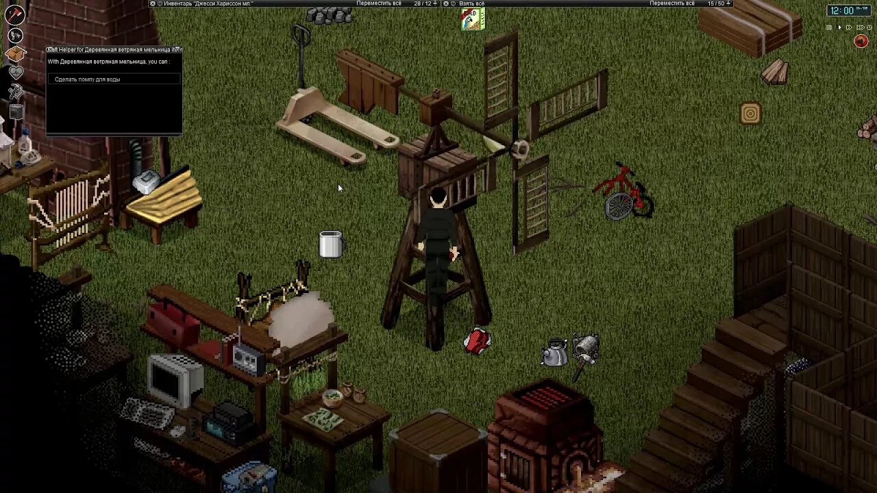 Модов project zomboid. Проджект зомбоид гидрокрафт. project zomboid гидрокрафт. project zomboid велосипед hydrocraft. project zomboid мод hydrocraft.