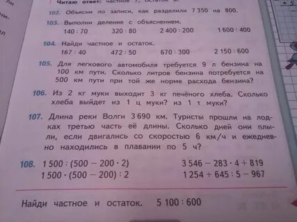 Сколько будет 350 на 350
