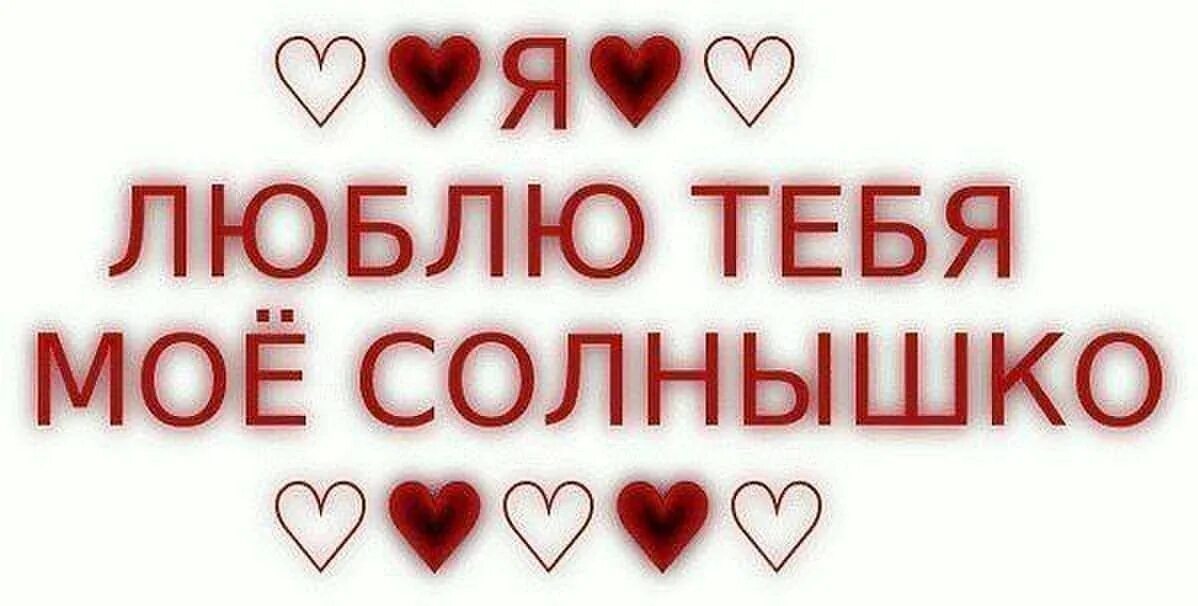 Я твоя представляешь твоя