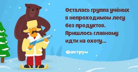 Шел главная