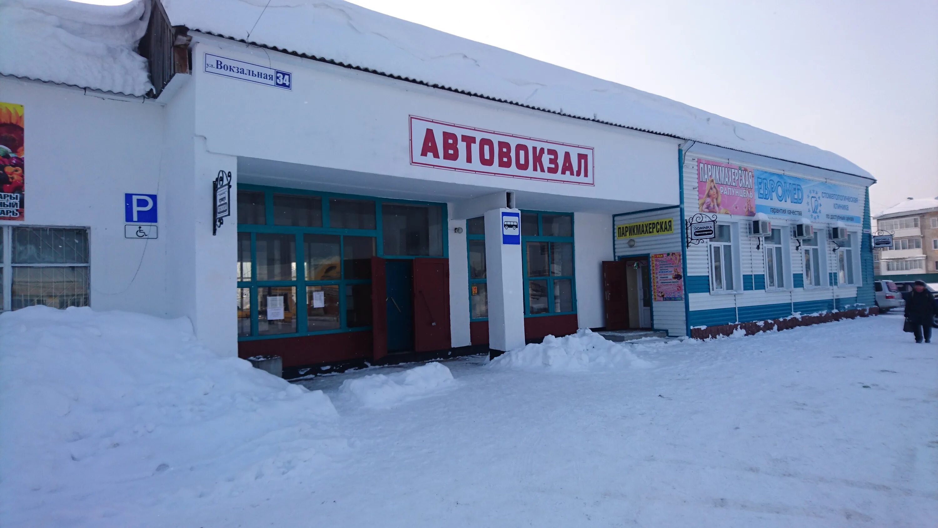 Номер телефона автовокзала алтайское. Тальменка ул Вокзальная. Автостанции Алтайского края. Романово автовокзал Алтайский. Тальменка Алтайский край ул Вокзальная 34а на карте.