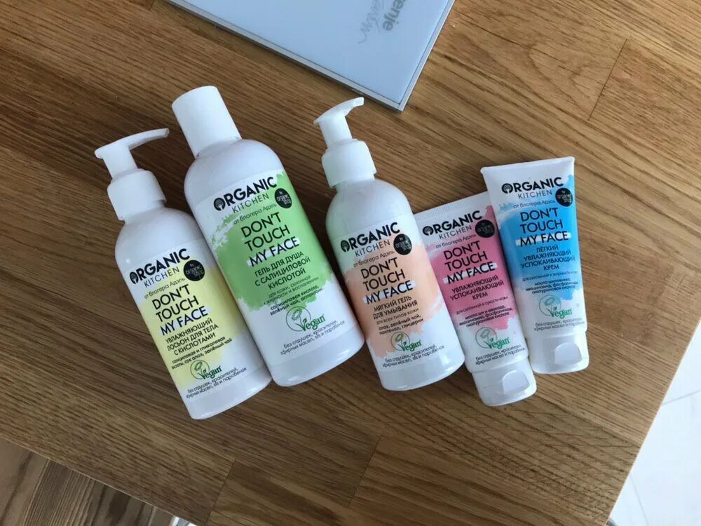 Увлажняющая сыворотка organic kitchen don t touch my face. Гель для умывания органический. Посуда touch me турция. Organic kitchen don't touch my face. Лосьон для тела органик шоп с кислотами.