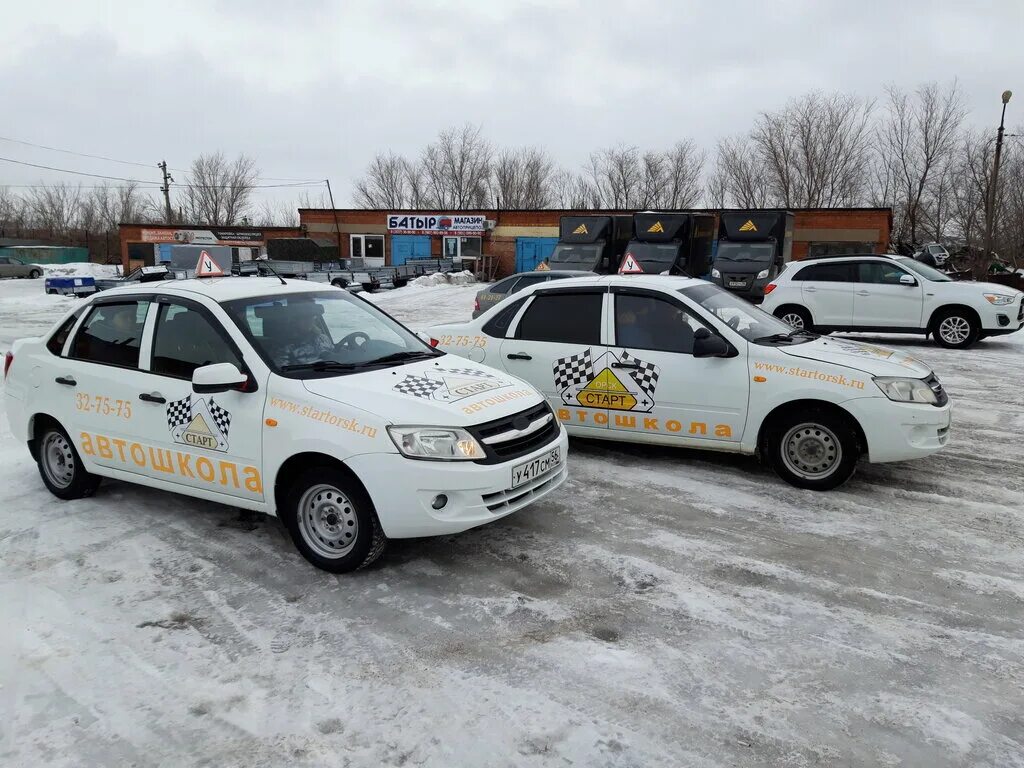 Автошкола старт новая усмань. Старт новая автошкола. Автошкола старт орск. Автошкола клин. Автошкола старт красноярск.