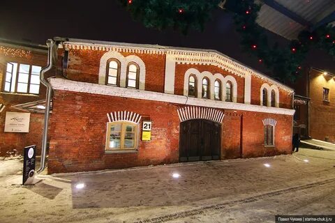 Винзавод курск