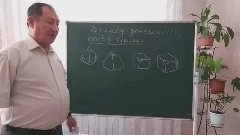 Магистр 1 курса