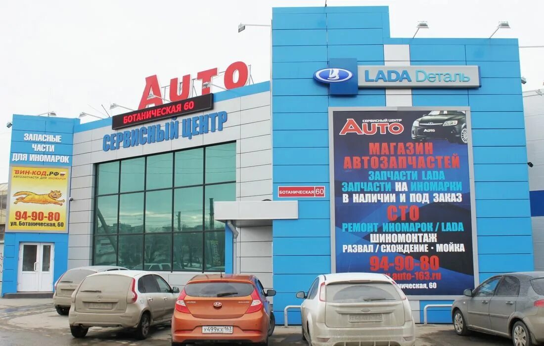 Ханты мансийский магазины. Красноармейская 1 ханты-мансийск. Комсомольская 45 ханты-мансийск. Ханты мансийский магазины. Кафе армада ханты мансийск.